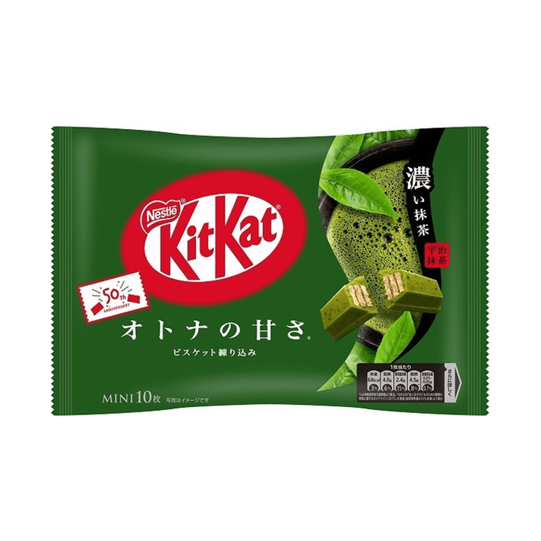 Kitkat Matcha