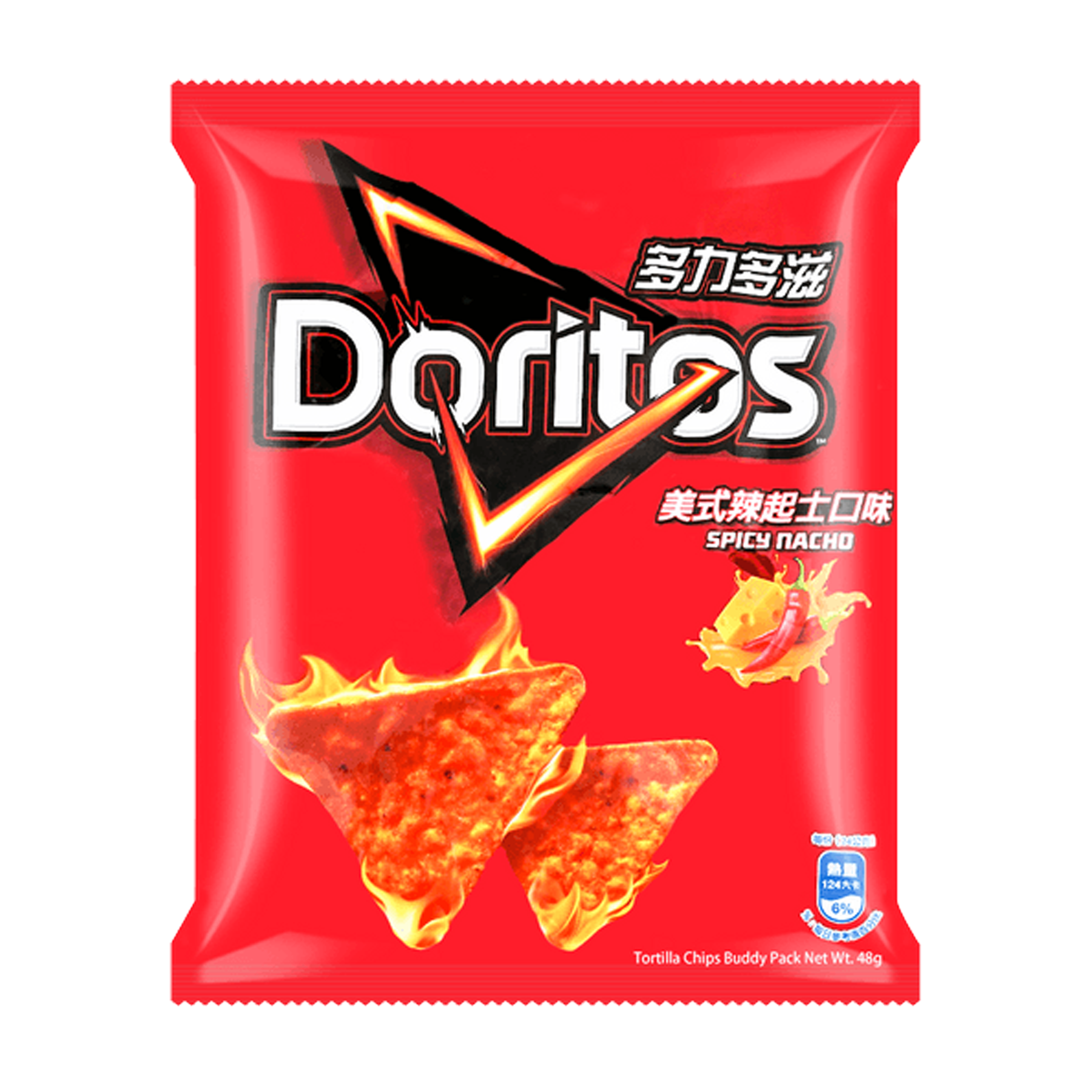 Doritos Spicy Nacho Flavored Chips