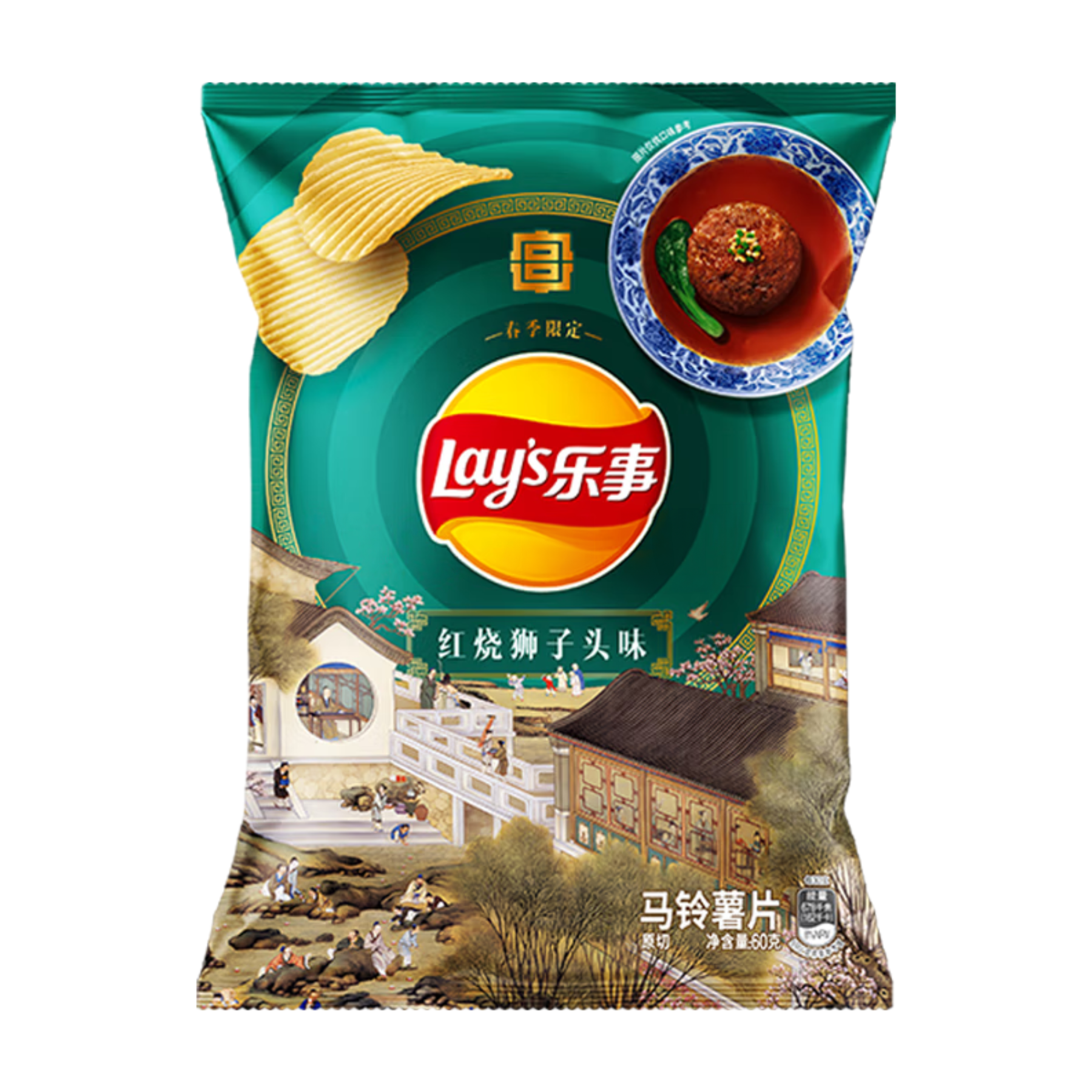 Lay's Braised Pork Meatball Flavored Chips