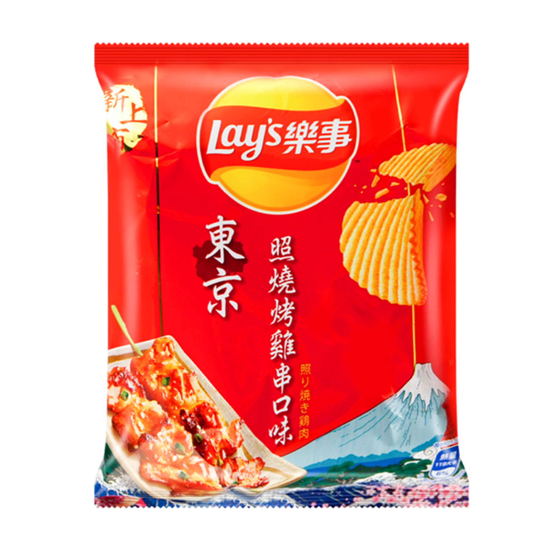 Lays Yakitori Chicken Flavored Chips