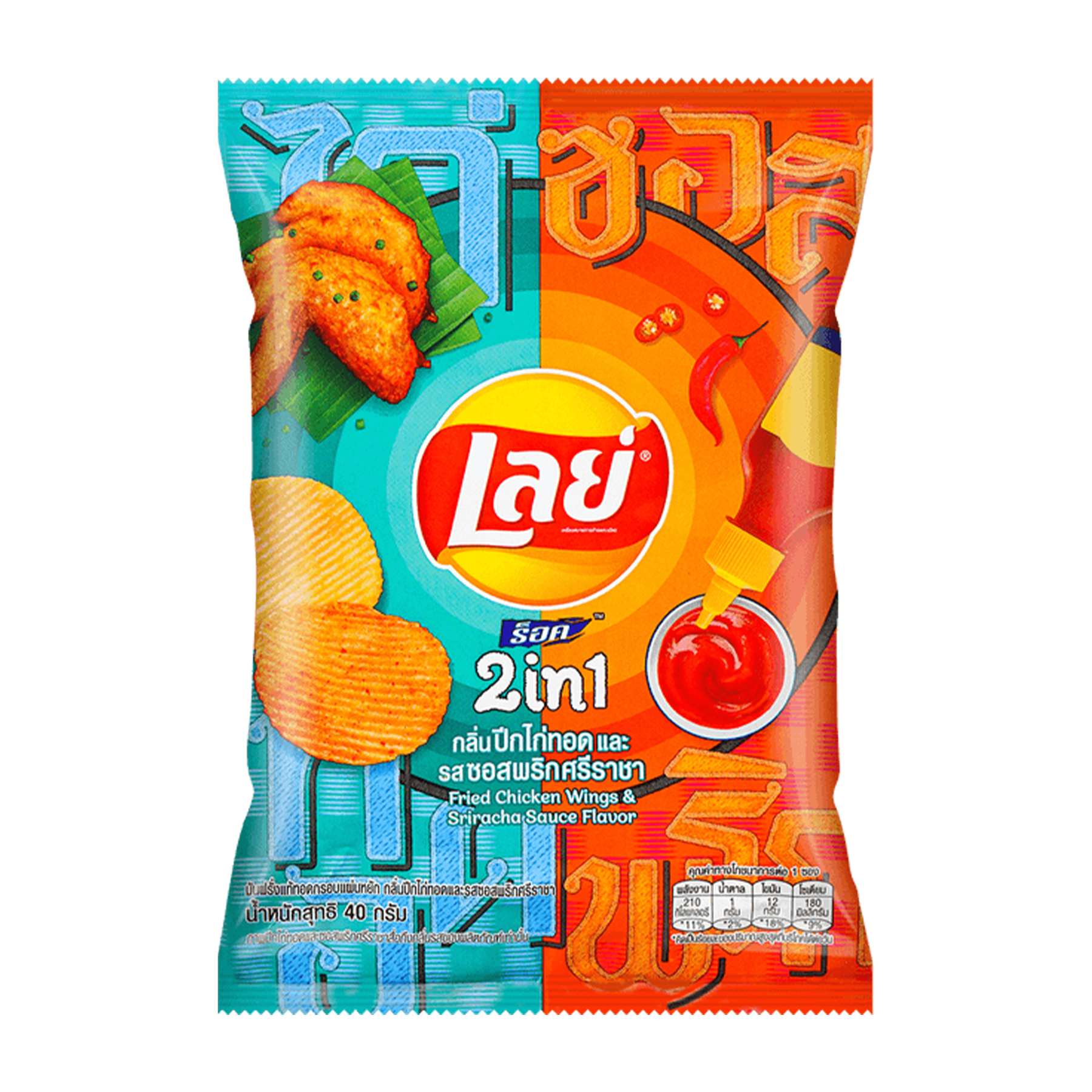 Lays 2-In-1 Chicken Wings And Sriracha Sauce Flavored Chips