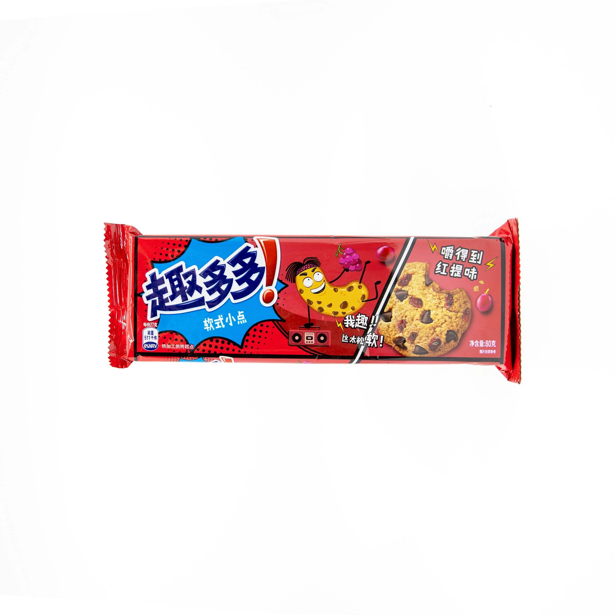 Chips Ahoy Cranberry Raspberry from China