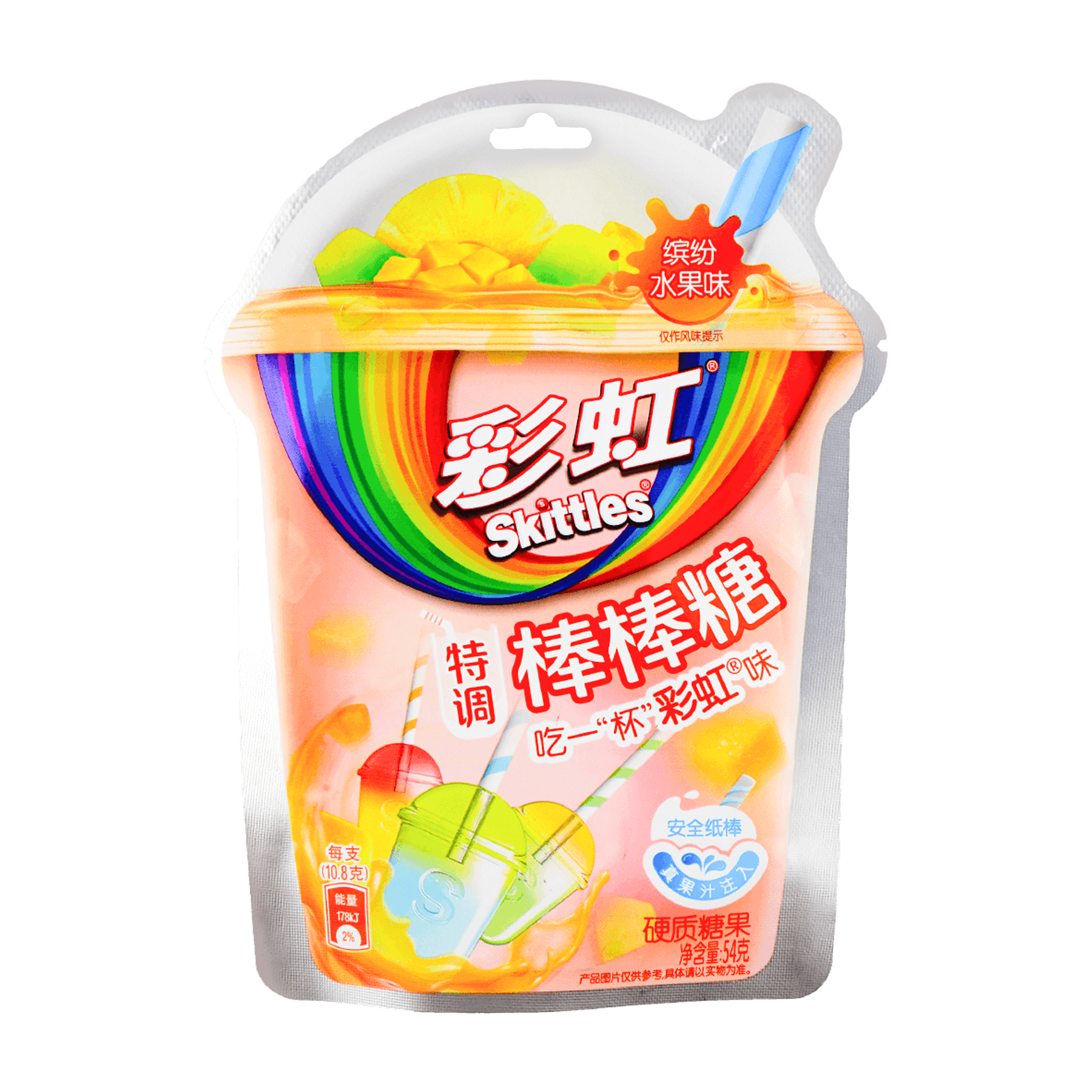 Skittles Rainbow Lollipop Fruit Flavor (52G)