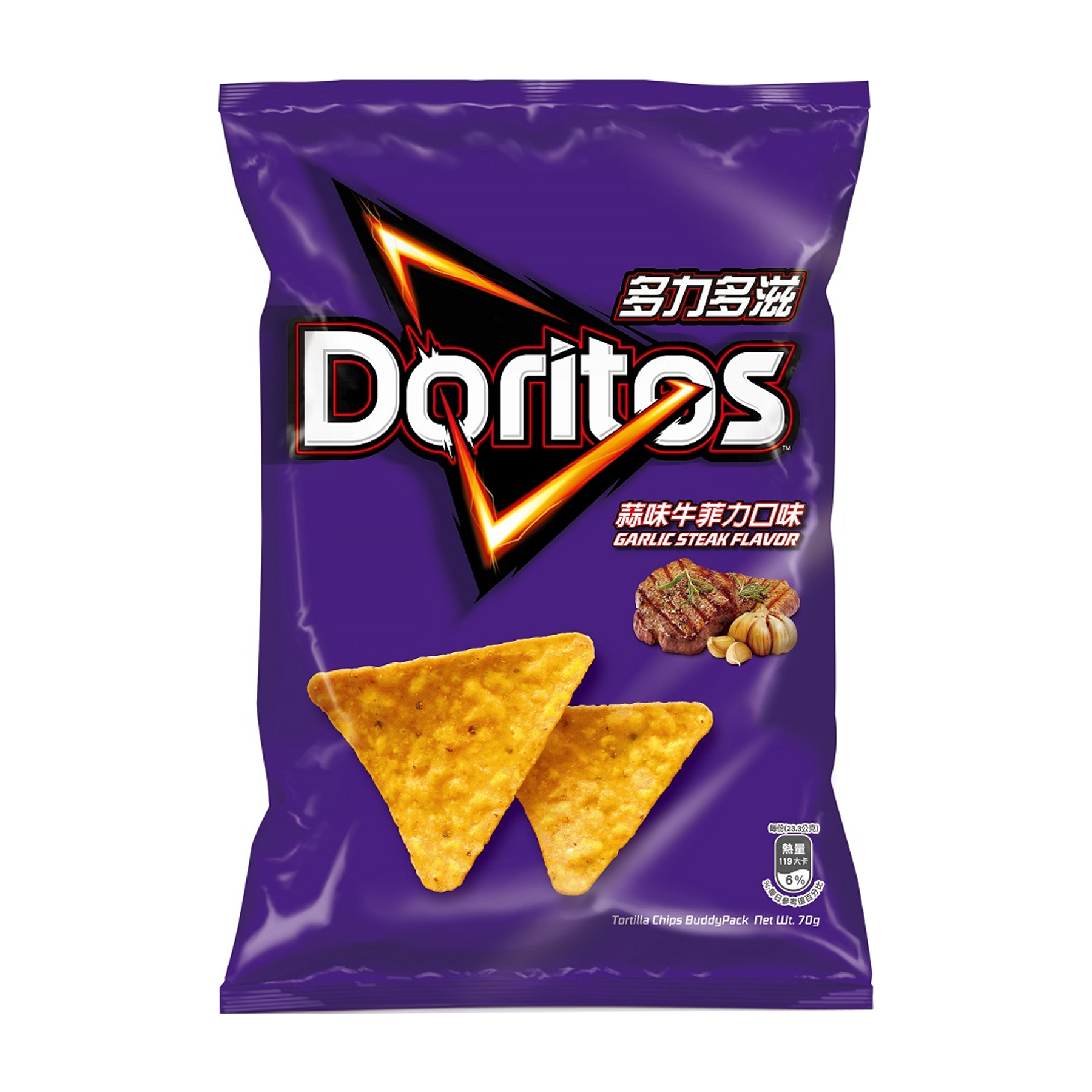 Doritos Garlic Steak Flavored Chips (48G)