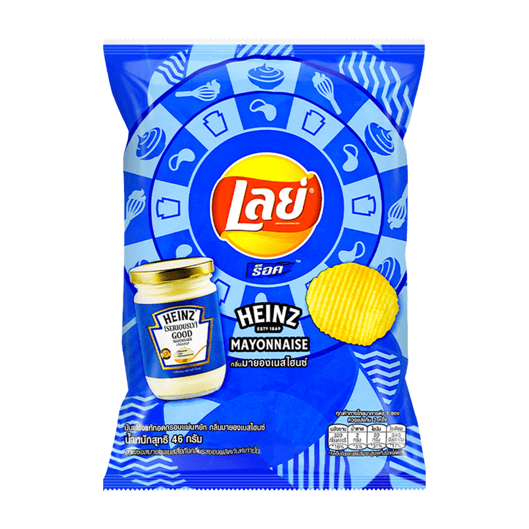 Lays Heinz Mayonnaise Flavored Chips
