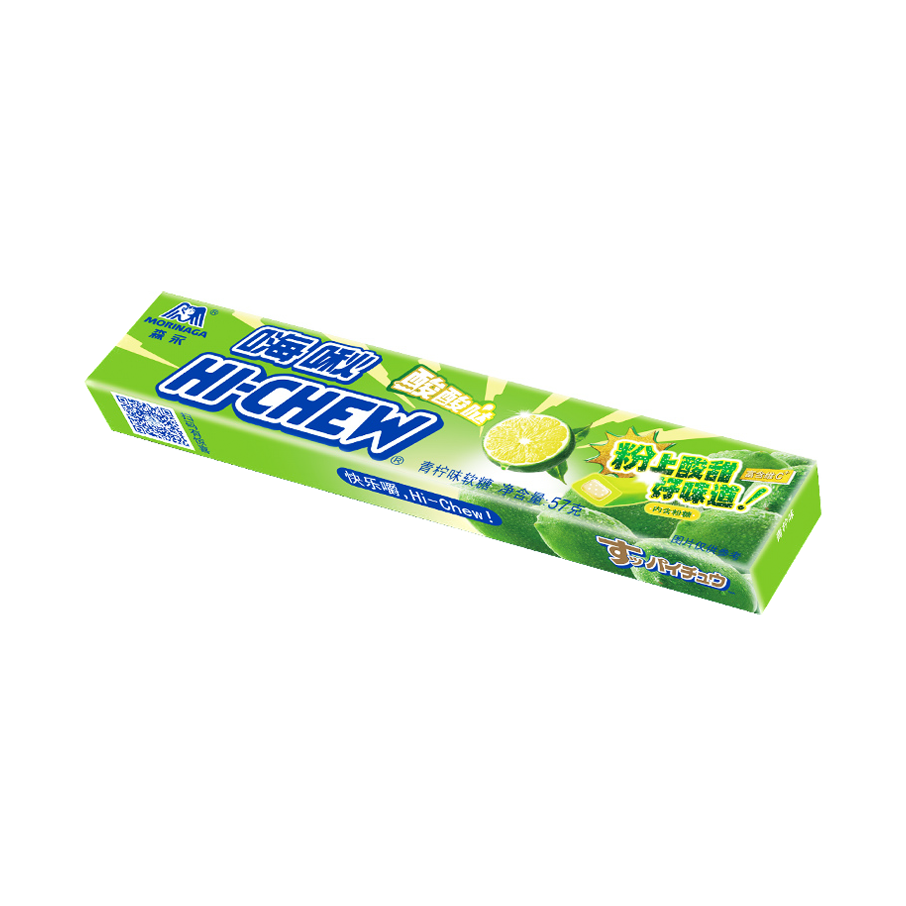 Hi-Chew Lime - 12 Pcs (57G)