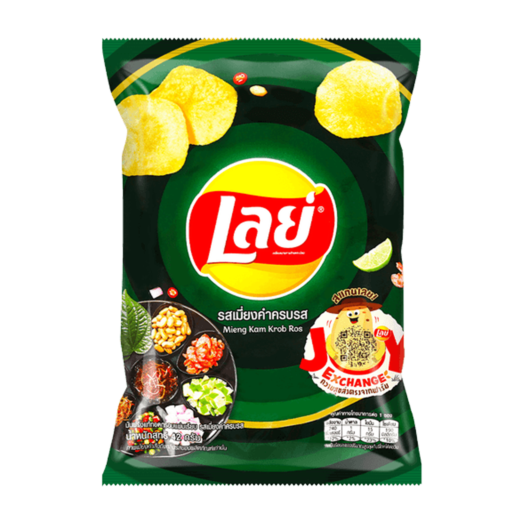 Lays Traditional Miang Kham Flavored Chips