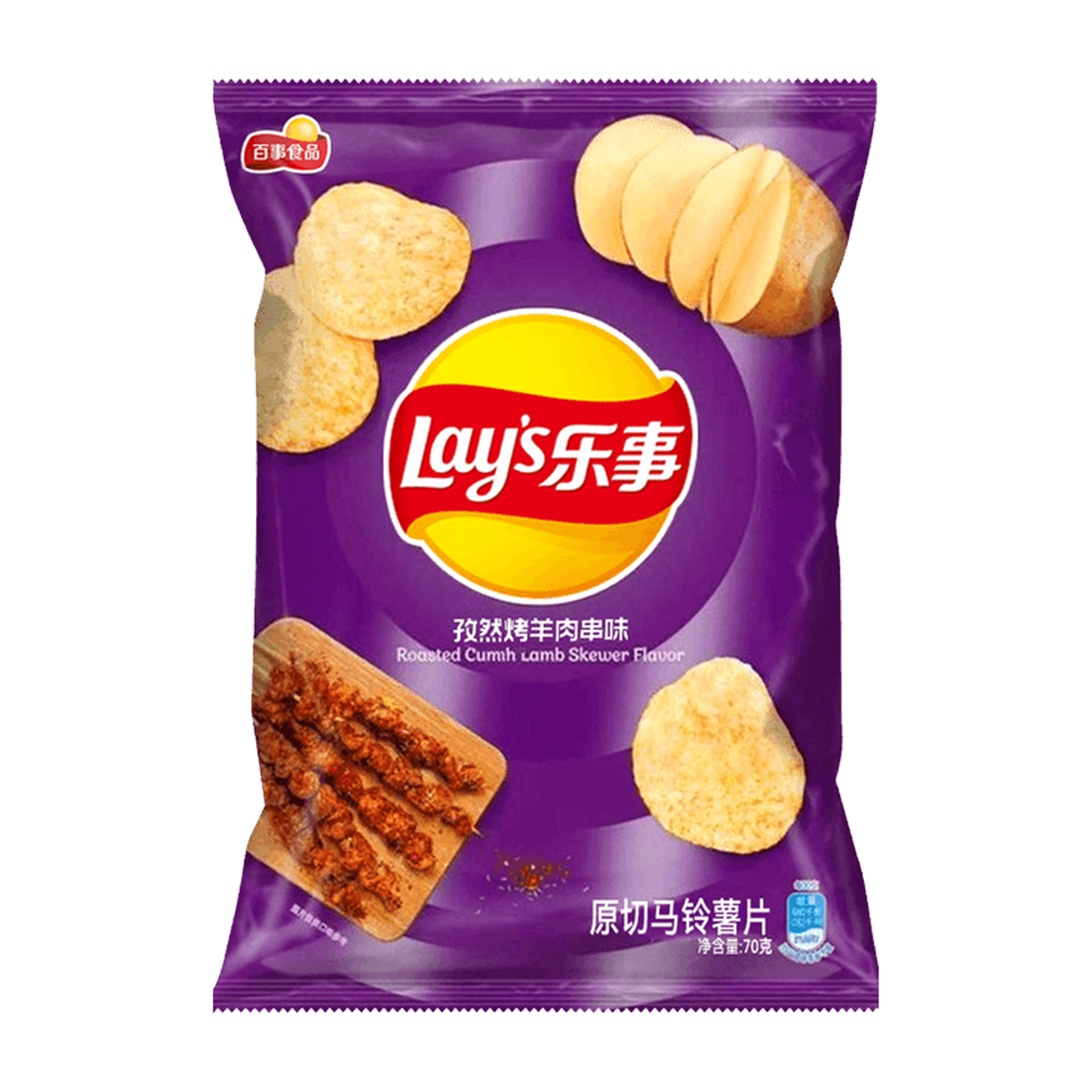 Lays Roasted Cumin Lamb Flavored Chips