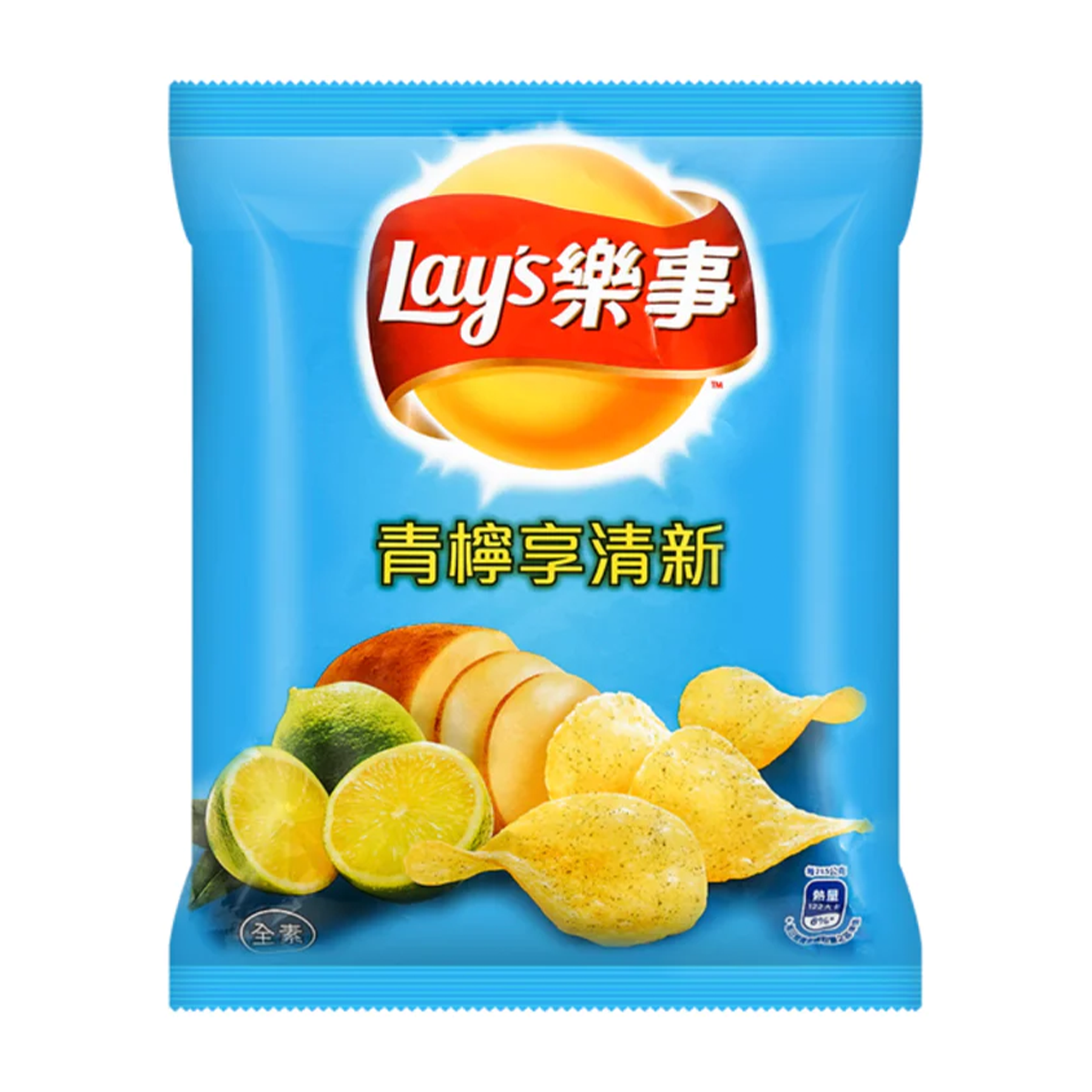 Lays Lemon