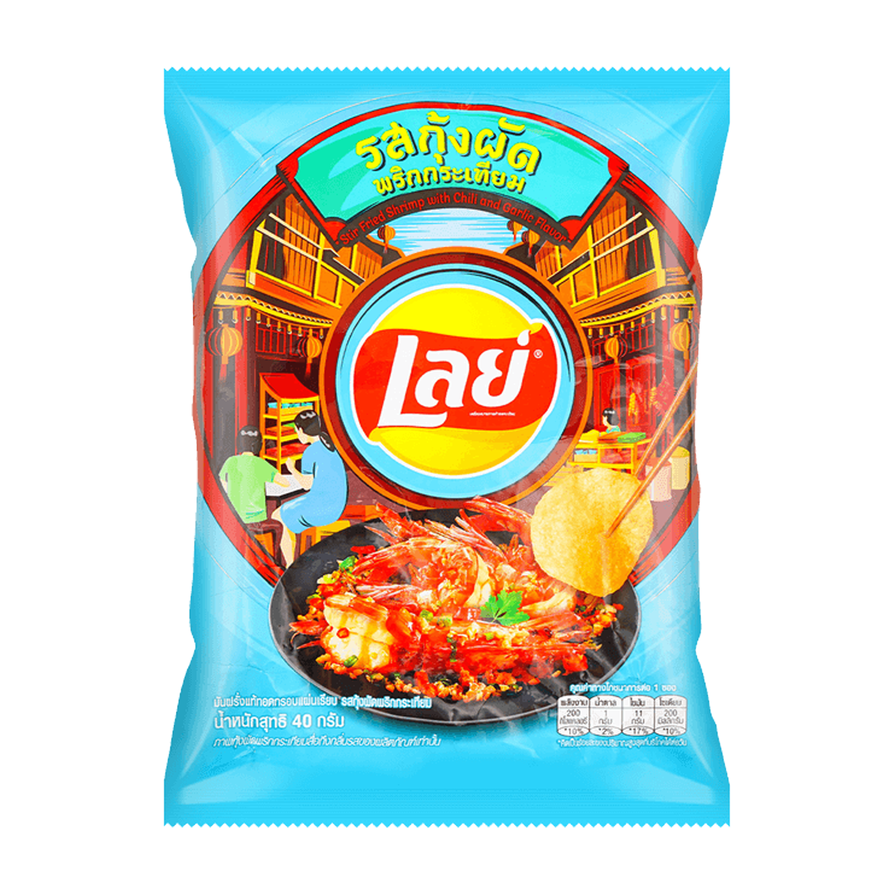 Lays Stir Fried Shrimp With Chili Flavored Chips