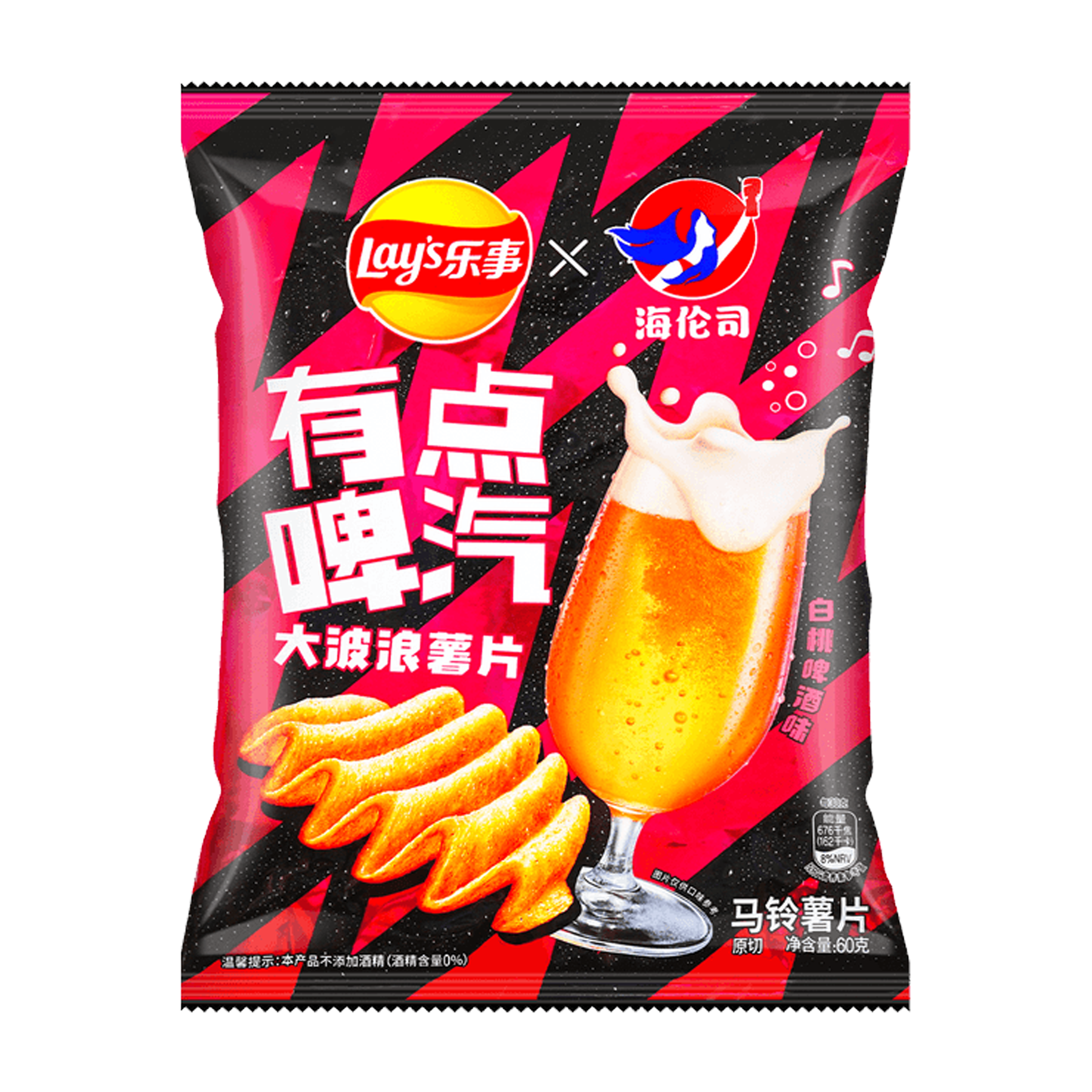 Lays White Peach Beer Flavored Wavy Chips