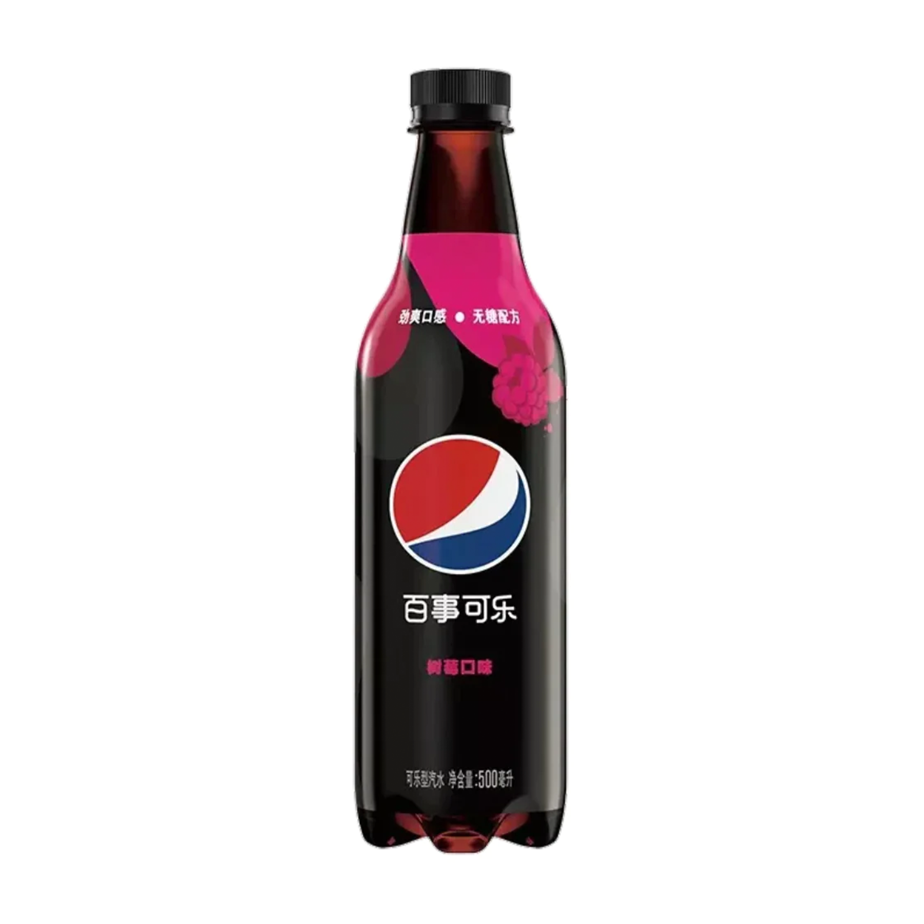 Pepsi Raspberry