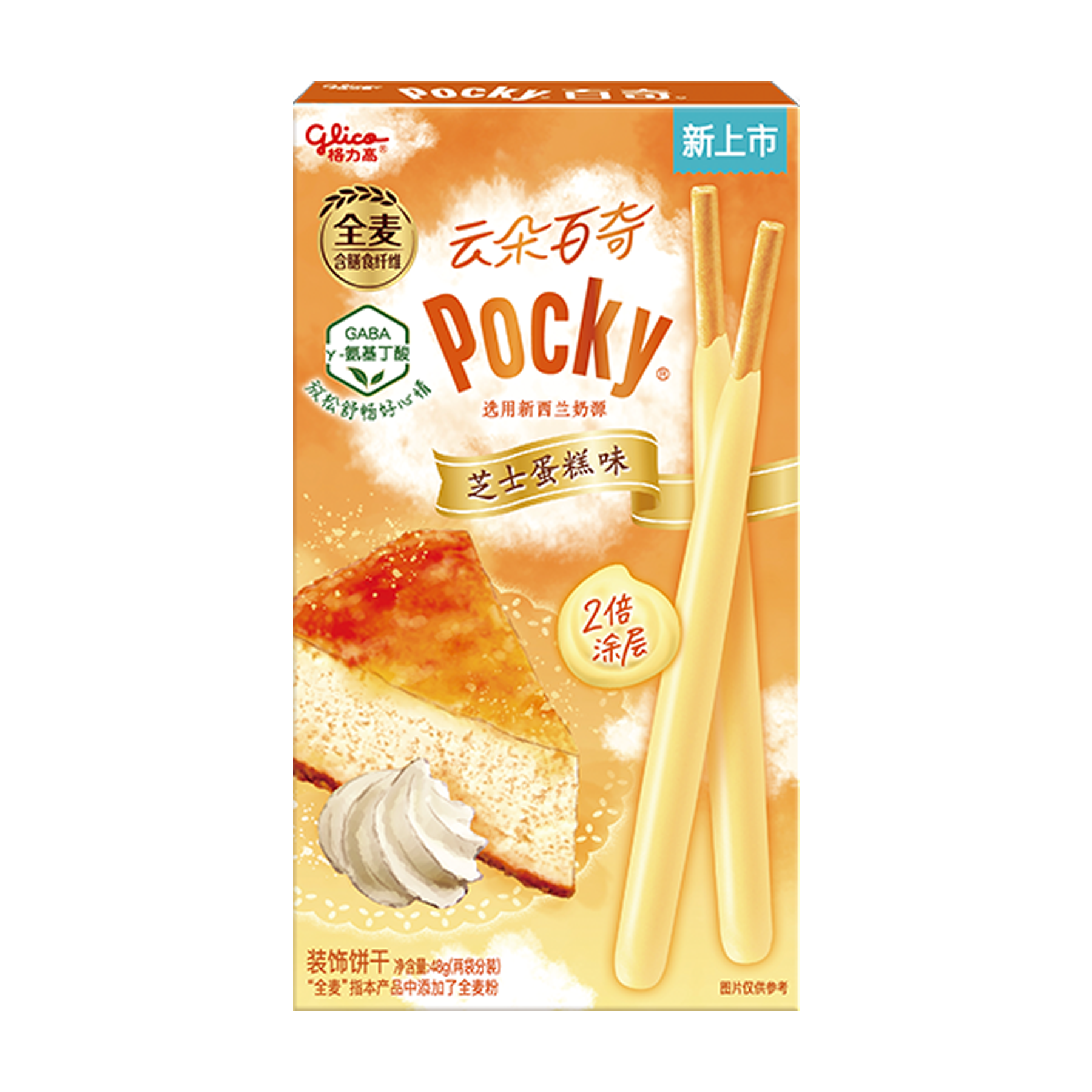 Glico Pocky Relax Cheesecake (48gg)