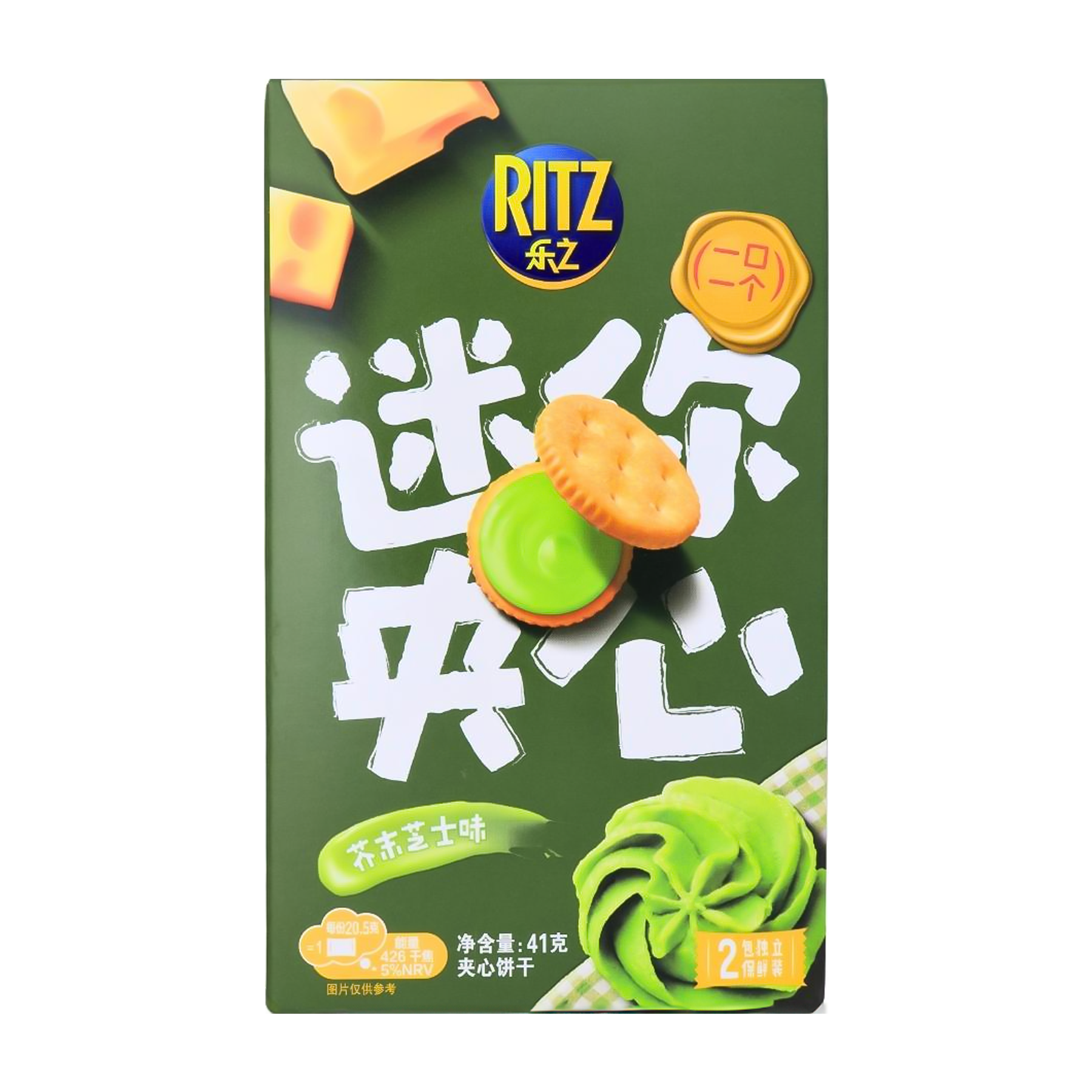 Ritz Wasabi Cheese