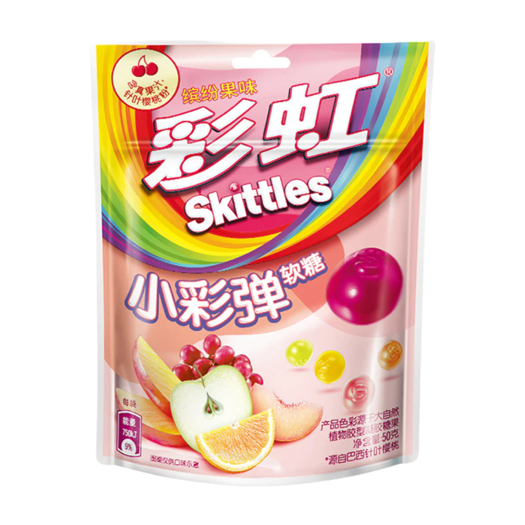 Skittles Gummies Fruit Mix