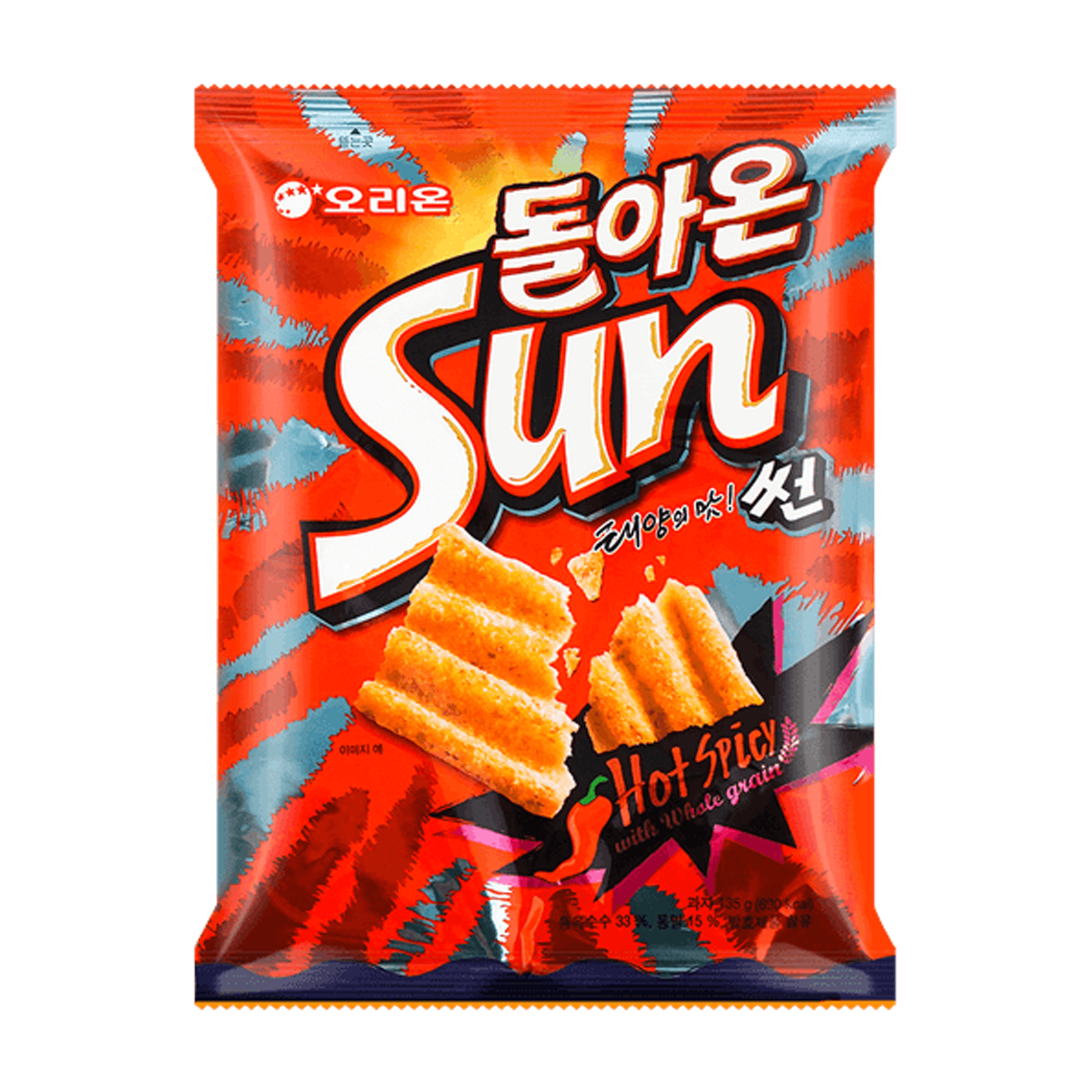 Sun Chips Hot Spicy Flavored